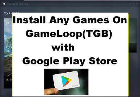 Gameloop Play Store Error