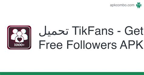 Get followers تحميل