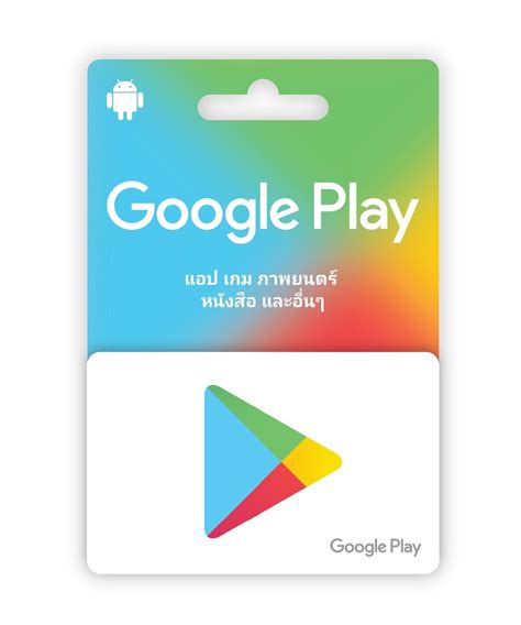Google Play Gift Cards Thailand Google Play Gift Cards Thailand