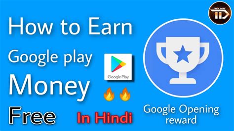 Google Play Money Generator