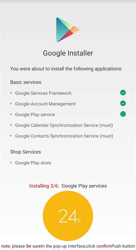 Google login service apk download