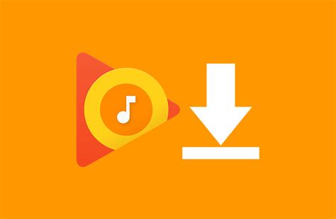 Google play music ダウンロード ビットレート
