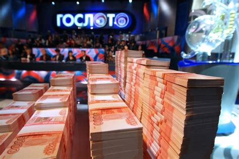 Gosloto rus loto mənzil lotereyasının çek bileti