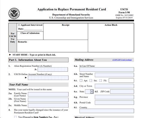 Green Card Renewal Waiver Form