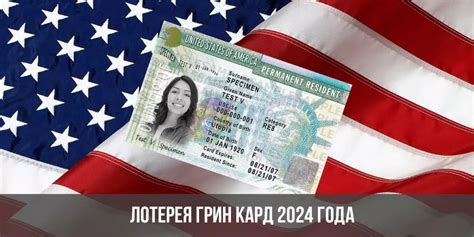 Green card lotereya tələbləri üçün fotoşəkillər  Online kazinolar, Azərbaycanda ən məşhur və maraqlı oyunlarla sizə xidmət edir