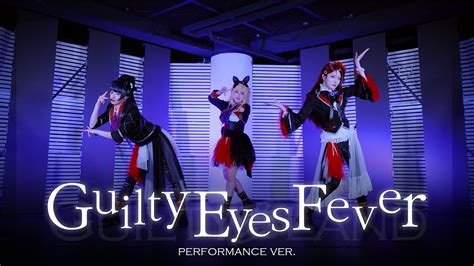 Guilty eyes fever トレント
