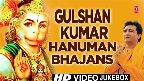 Gulshan Kumar Song Hanuman Chalisa
