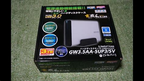 Gw3 5aa sup3 sv ファームウェア