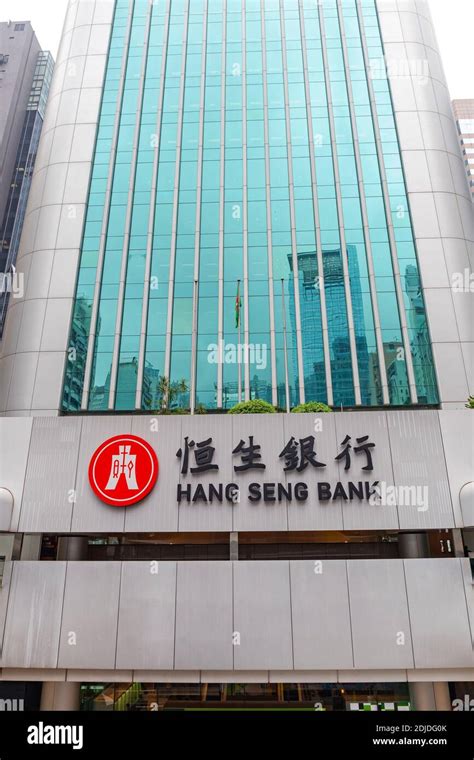 Hang Seng Bank Address