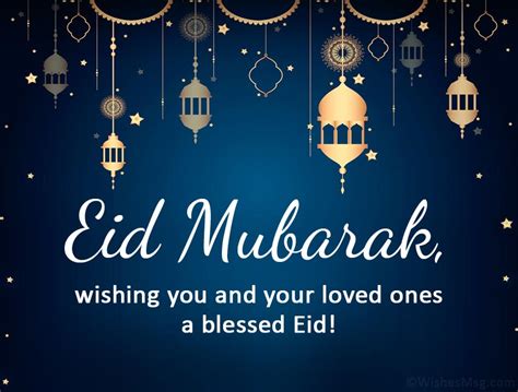 Happy Eid Greeting Cards