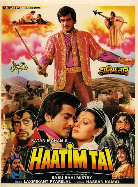 Hatim Tai Full Movie 1990