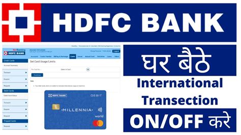Hdfc Debit Card International Activation