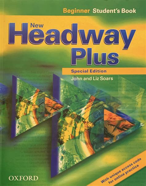 Headway plus تحميل