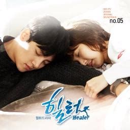 Healer ost download what my eyes say