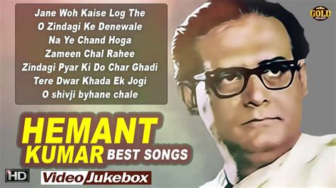 Hemant Kumar Songs