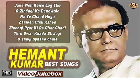 Hemant Kumar Songs Download