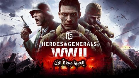 Heroes and general تحميل