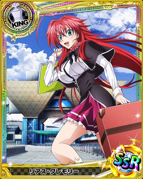 High School Dxd Mobage Game