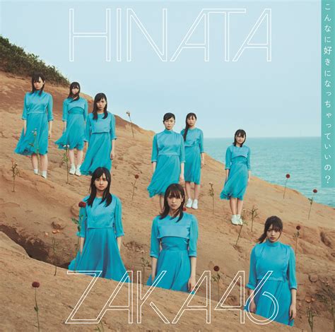 Hinatazaka46 download