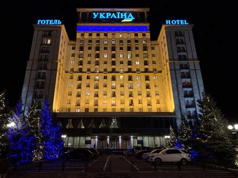 Hotels In Kiev Centre