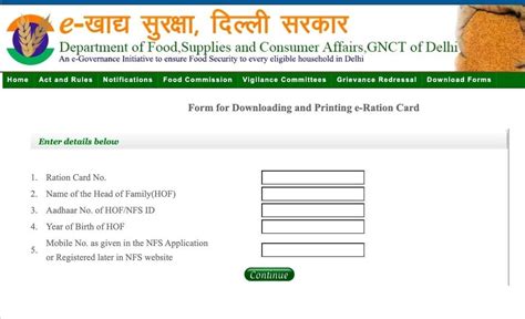 How To Check Online Status Of Ration Card In Uttarakhand