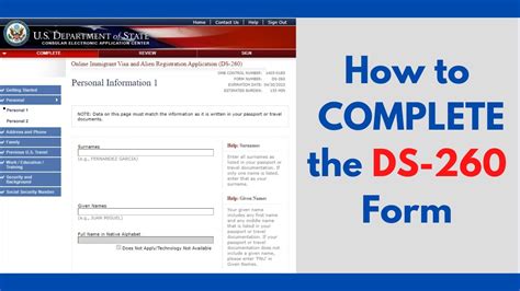 How To Fill Ds 260