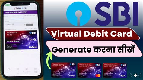 How To Get Sbi Virtual Debit Card