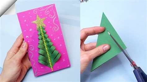 How To Make A Christmas Card