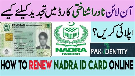 How To Renew Id Card Nadra