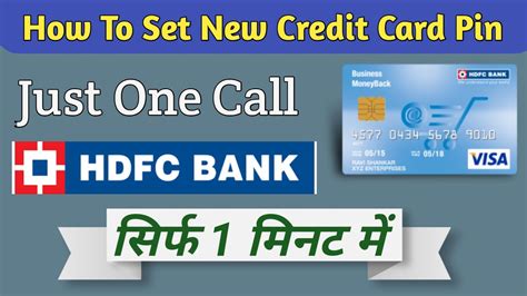How To Set Credit Card Pin Hdfc