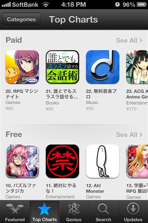 How to download japanese apps on iphone