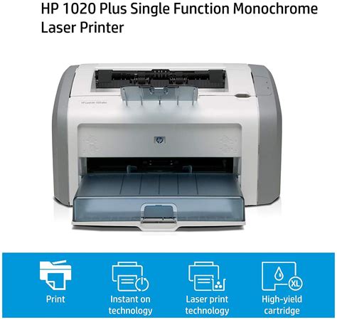 Hp laserjet 1020 تحميل تعريف