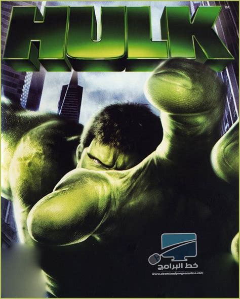 Hulk تحميل