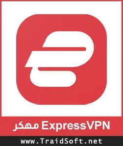 Ib vpn تحميل