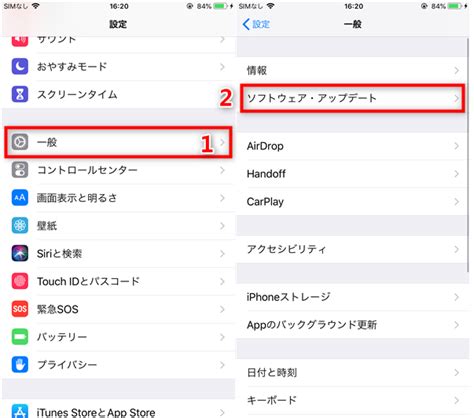 Ibooks store ダウンロードできない