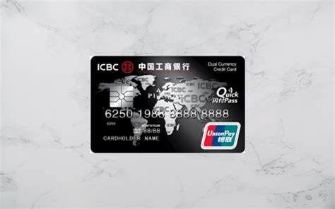 Icbc Credit Card Apply Usa