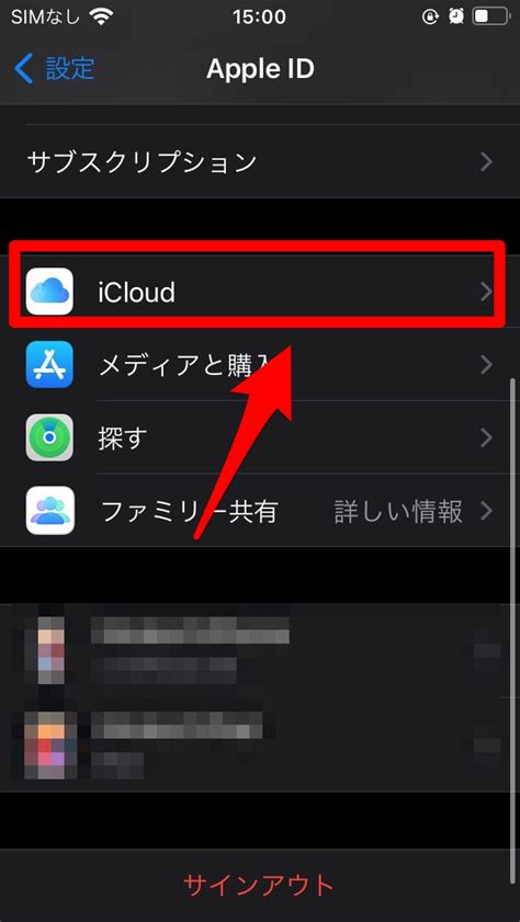 Icloud 写真 ダウンロードが遅い