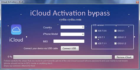 Icloud hacking toolzip تحميل العادية تحميل