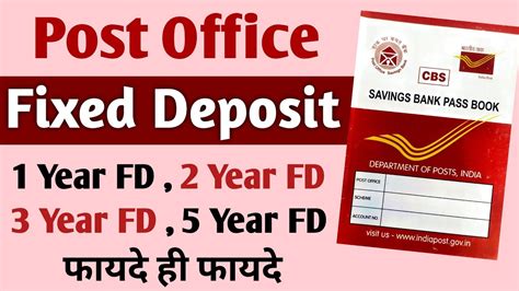 Indian Post Fd Scheme