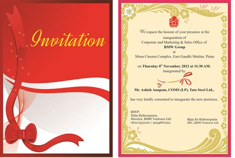 Invitation Card Design Online Shopping