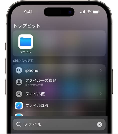 Ipad ダウンロードしない メーラー