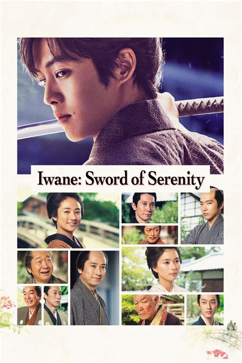 Iwane sword of serenity movie free download
