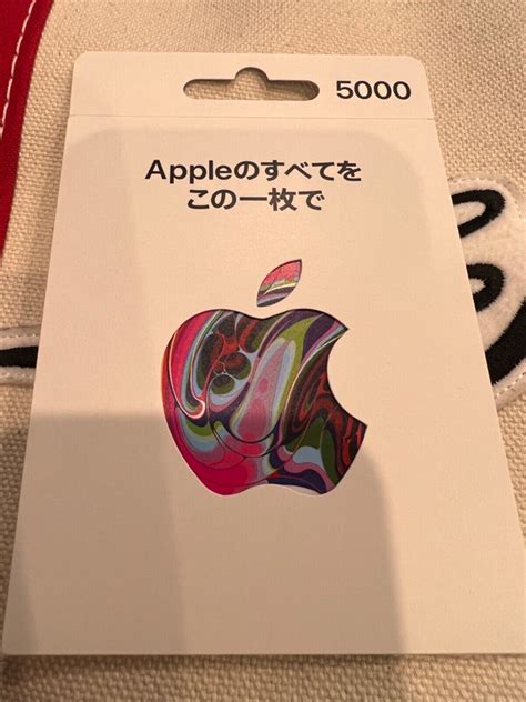 Japan Apple Store Gift Card