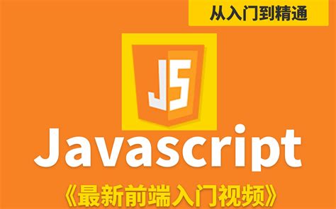 Javascript 最新 ダウンロード