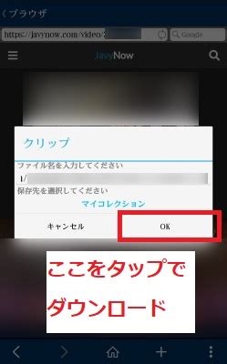 Javynow ダウンロード iphone