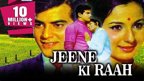 Jeene Ki Raah Video