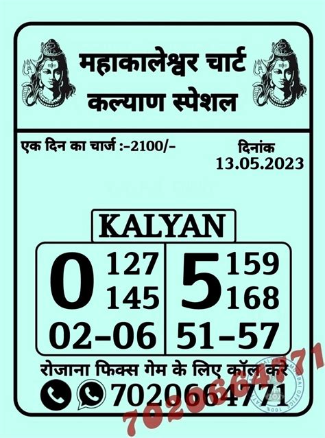 Kalyan Chart Result