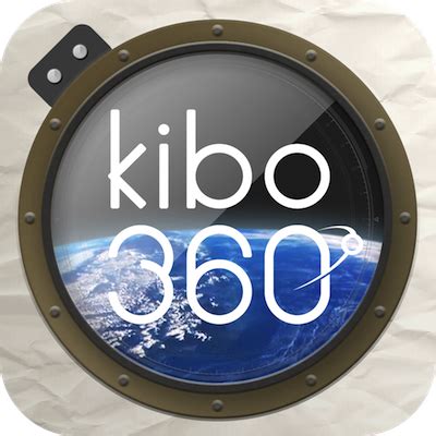 Kibo360ダウンロード