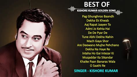 Kishore Kumar Top Songs