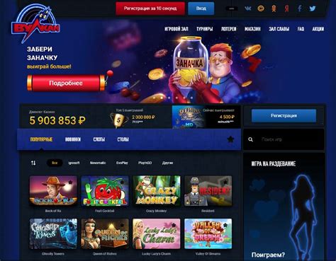 Klub Vulcan maşınları online  Vulkan Casino Azərbaycanda bir çox fərqli oyun variantları ilə xidmətinə davam edir